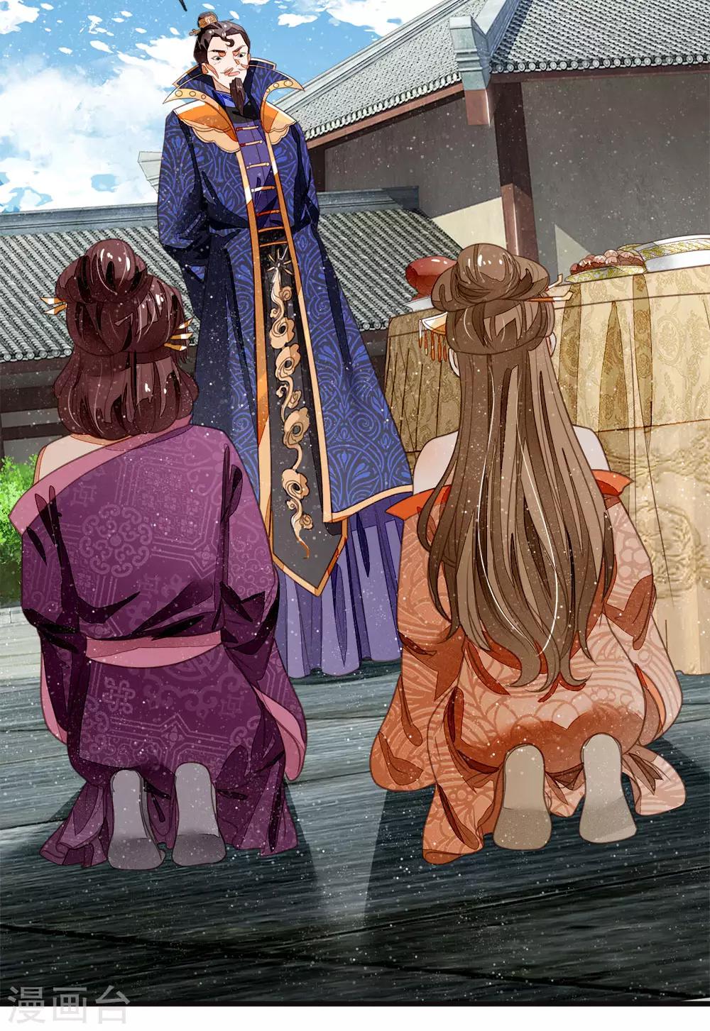 第48话 问心无愧，无话可说-第49话