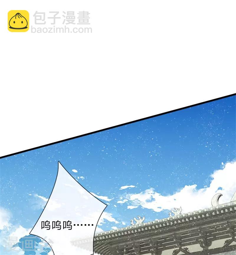 第51话 狗咬狗，一嘴毛-第53话