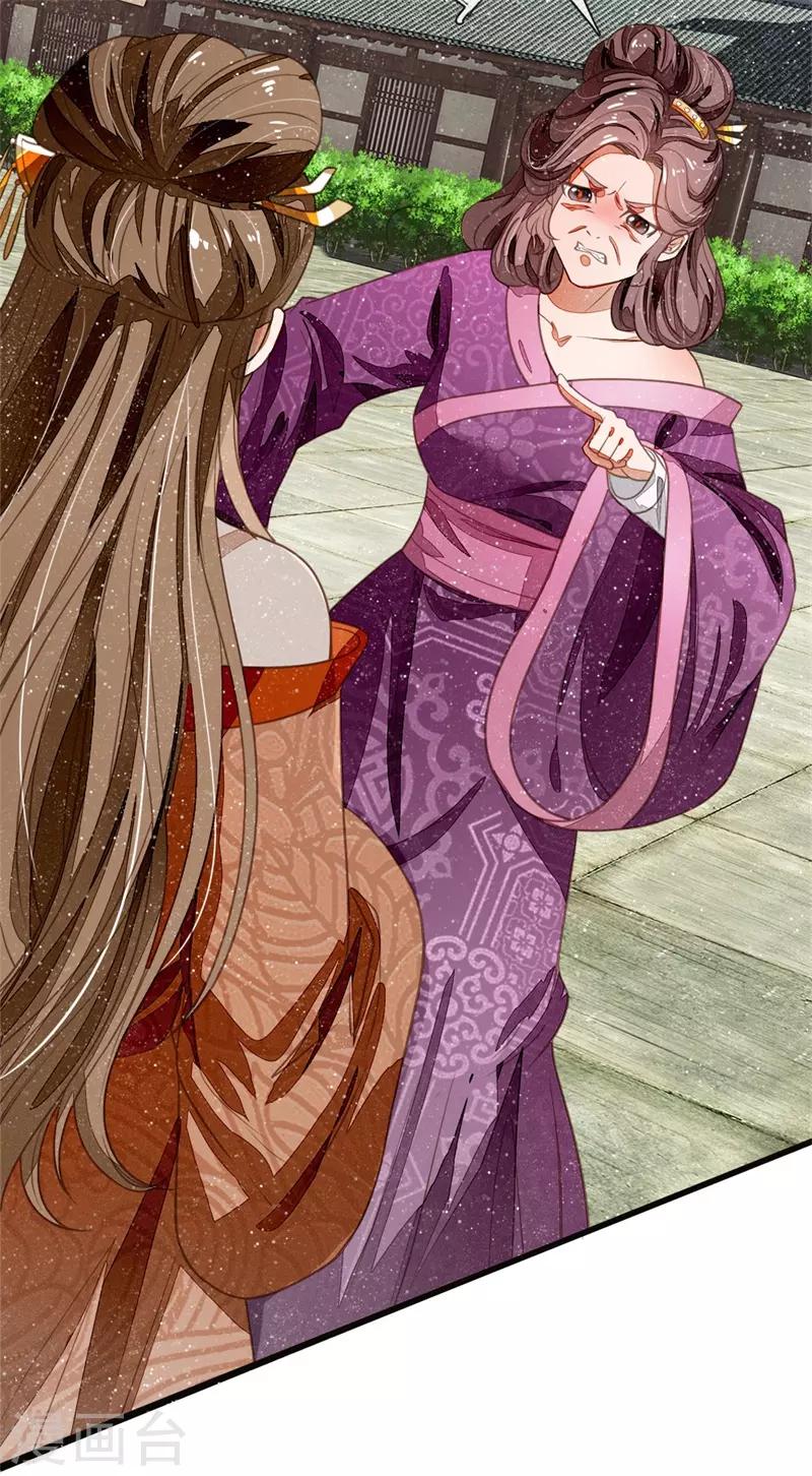 第51话 狗咬狗，一嘴毛-第53话
