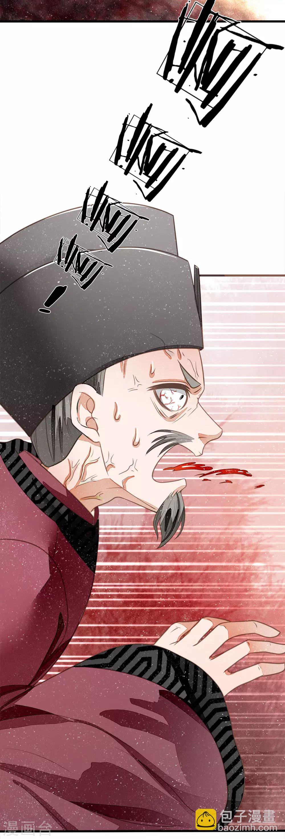 第53话 打断狗腿！-第55话