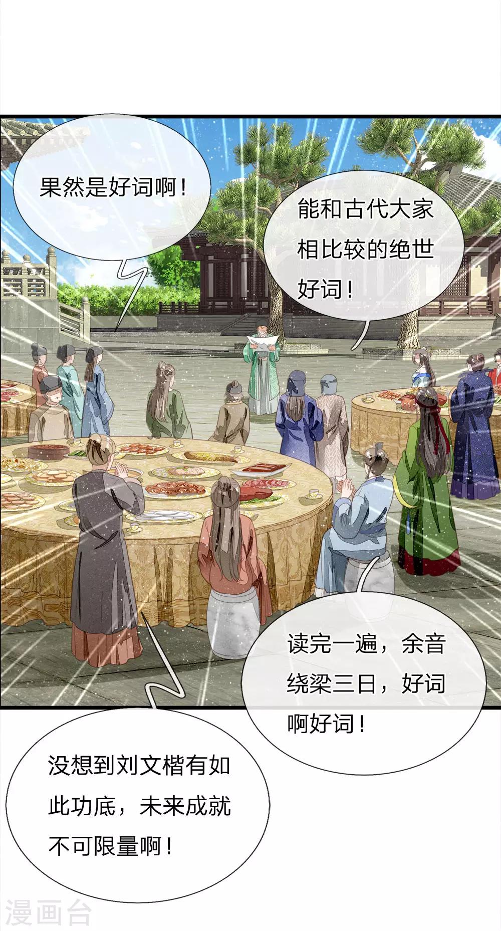 第55话 新坑开始！-第57话