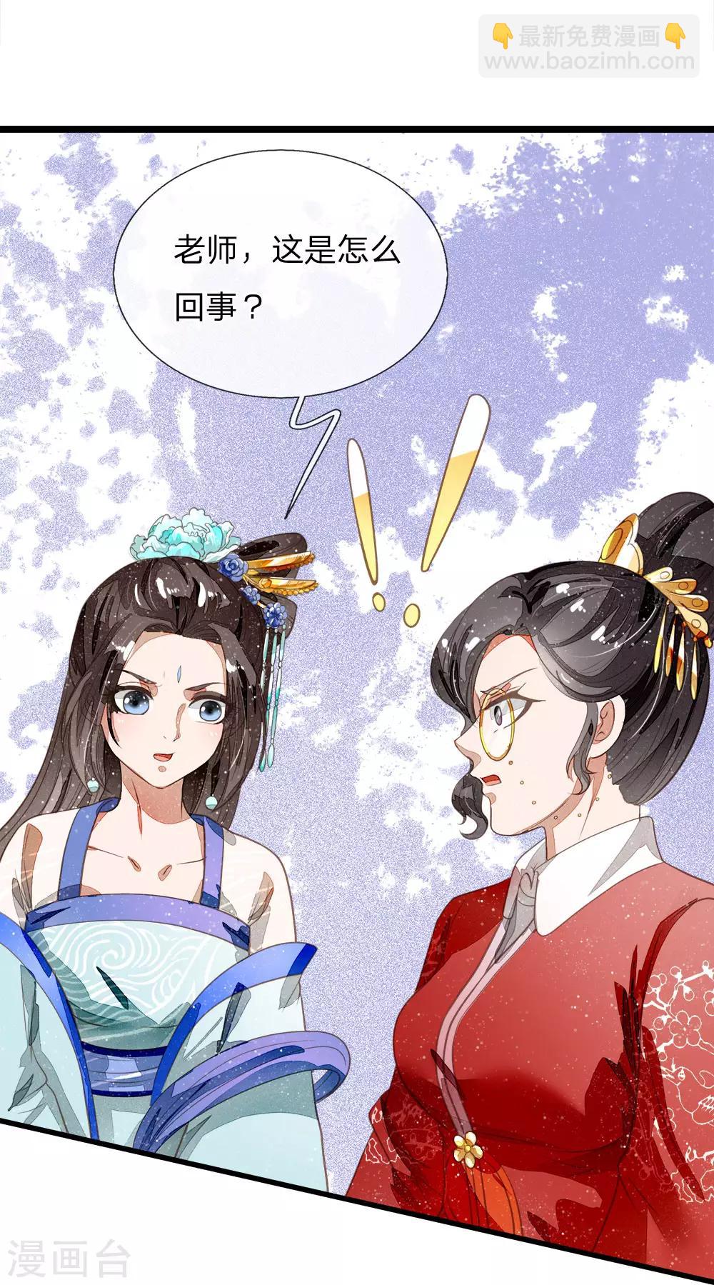 第55话 新坑开始！-第57话