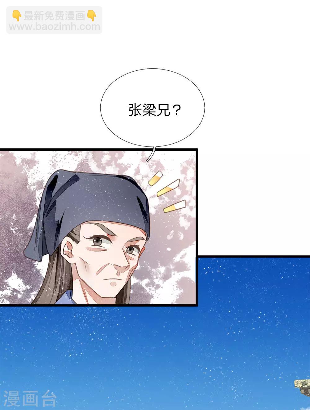 第55话 新坑开始！-第57话