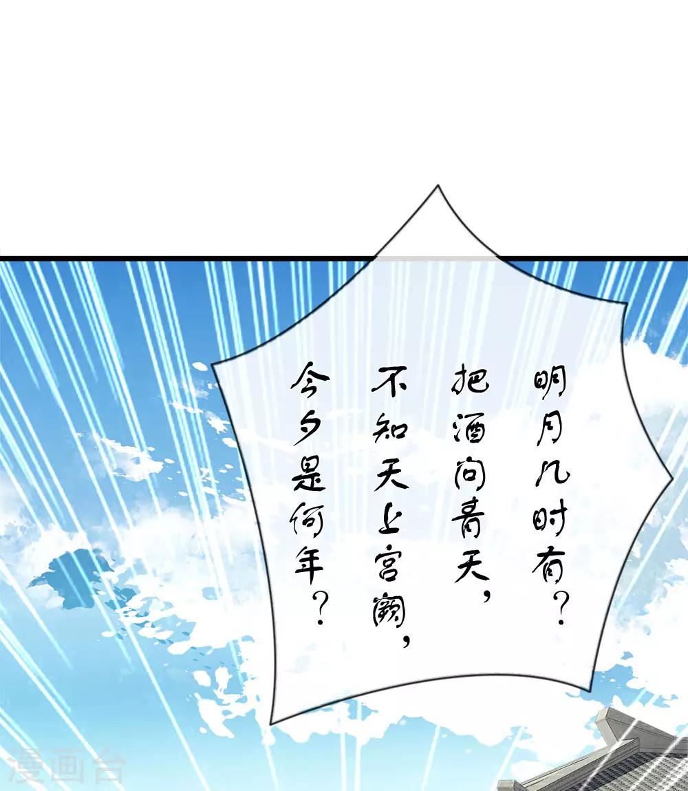 第55话 新坑开始！-第57话