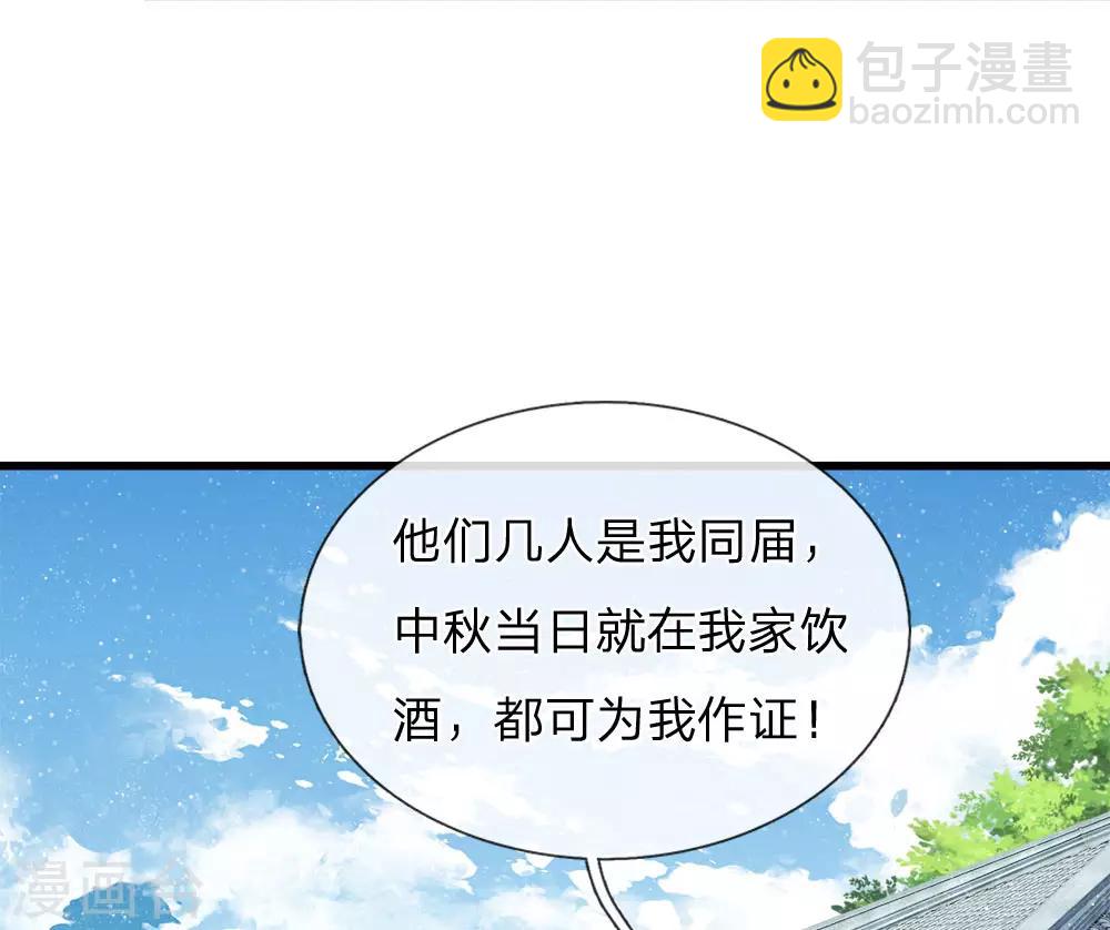 第55话 新坑开始！-第57话