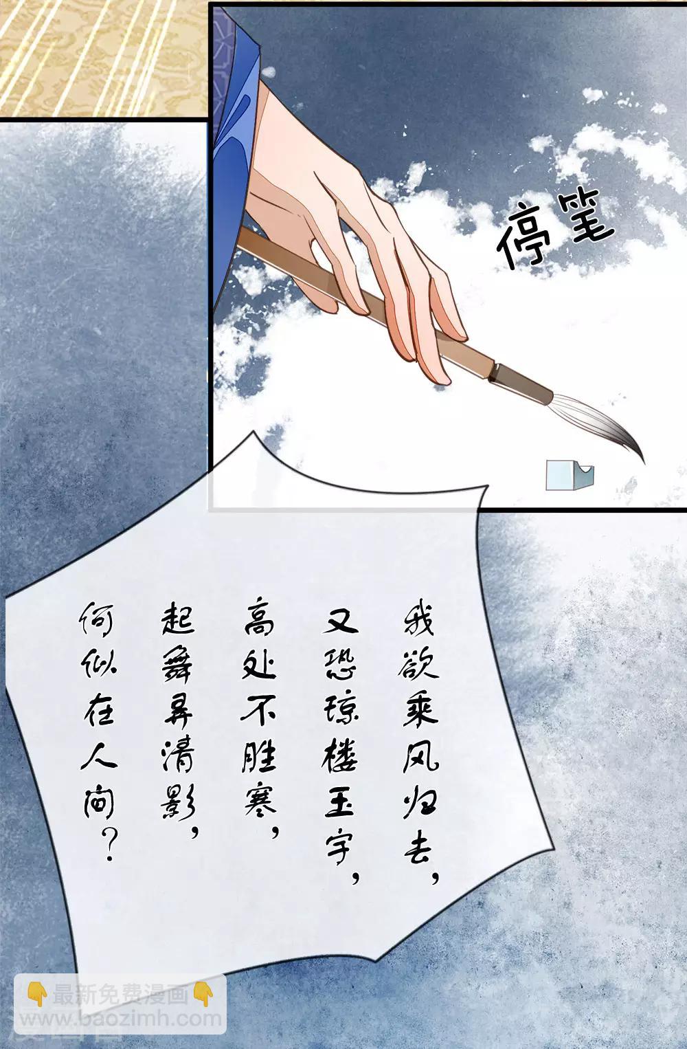 第55话 新坑开始！-第57话