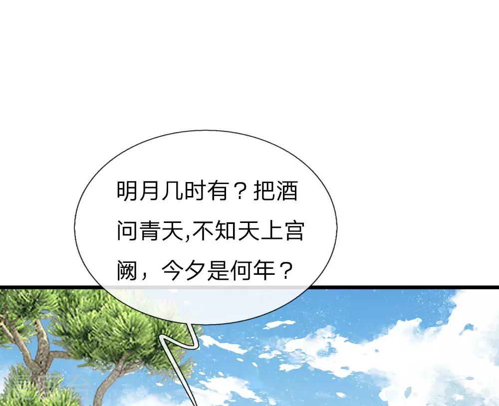 第55话 新坑开始！-第57话
