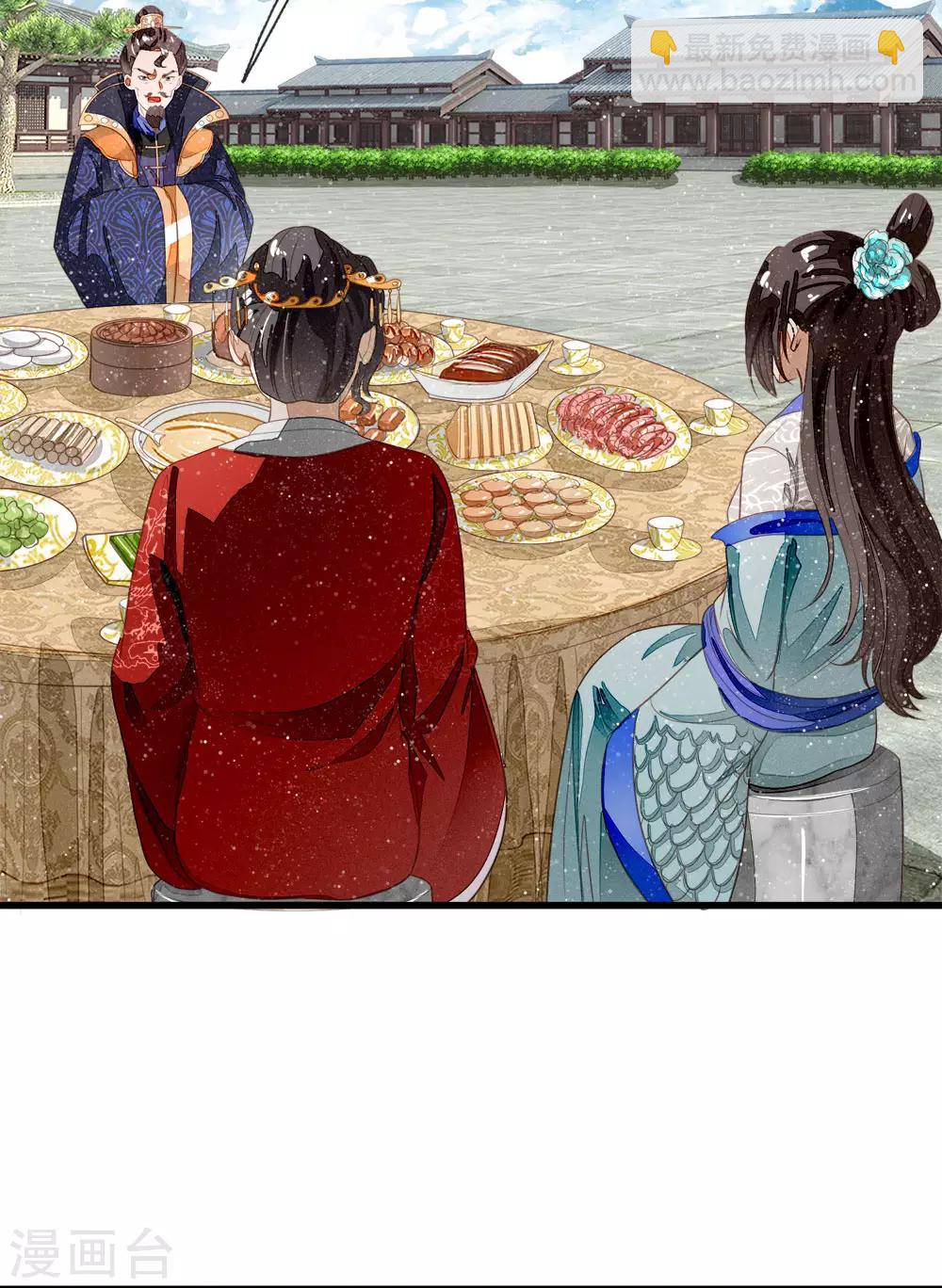 第57话 神仙都助我-第59话