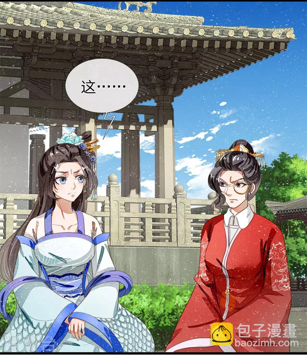 第57话 神仙都助我-第59话