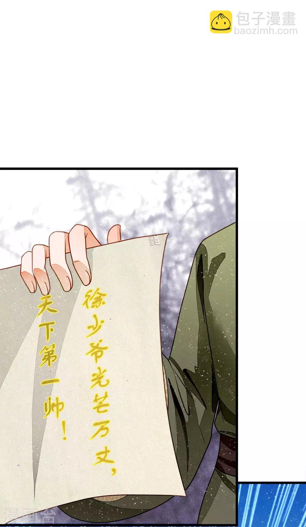 第57话 神仙都助我-第59话