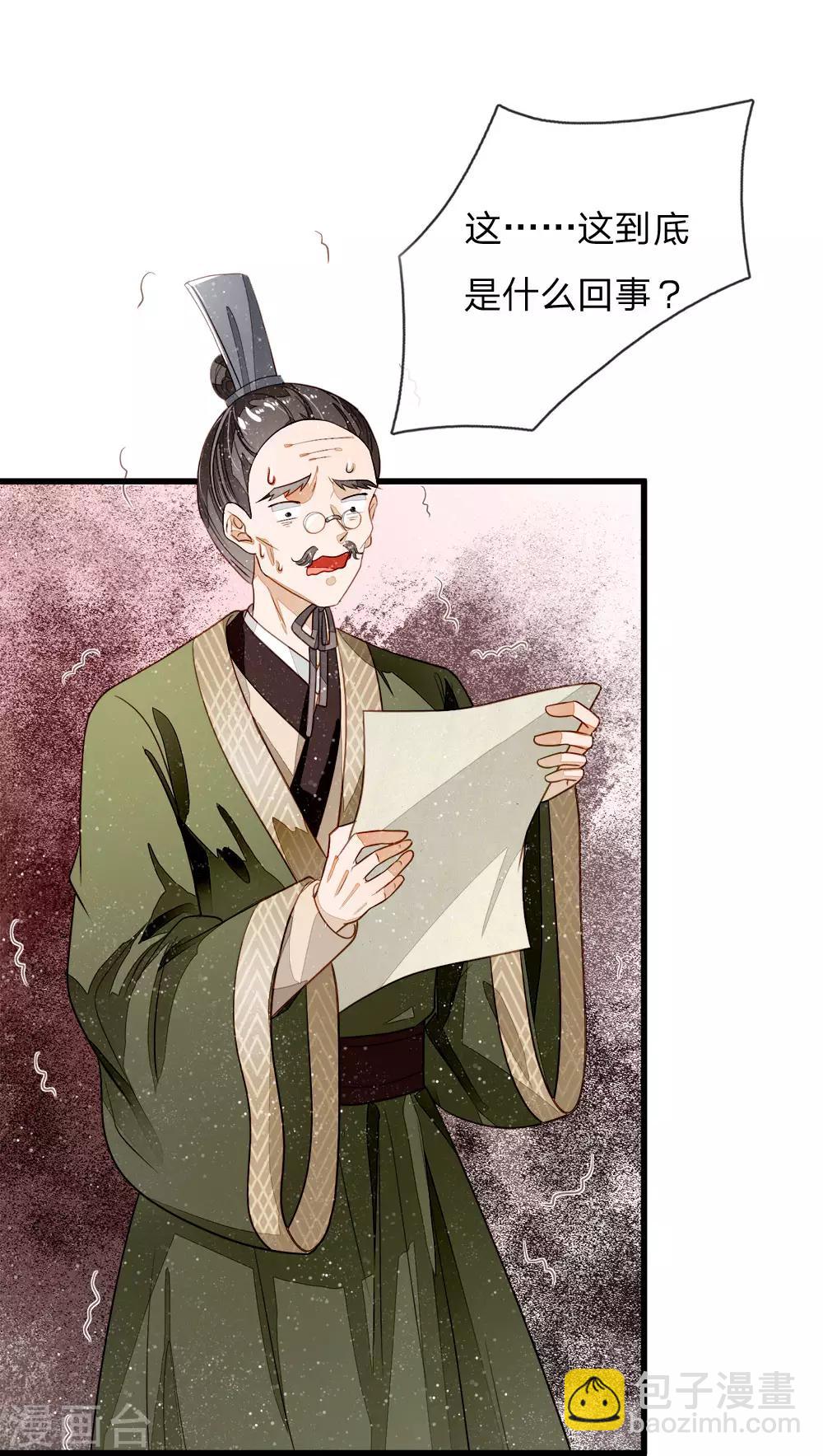 第57话 神仙都助我-第59话