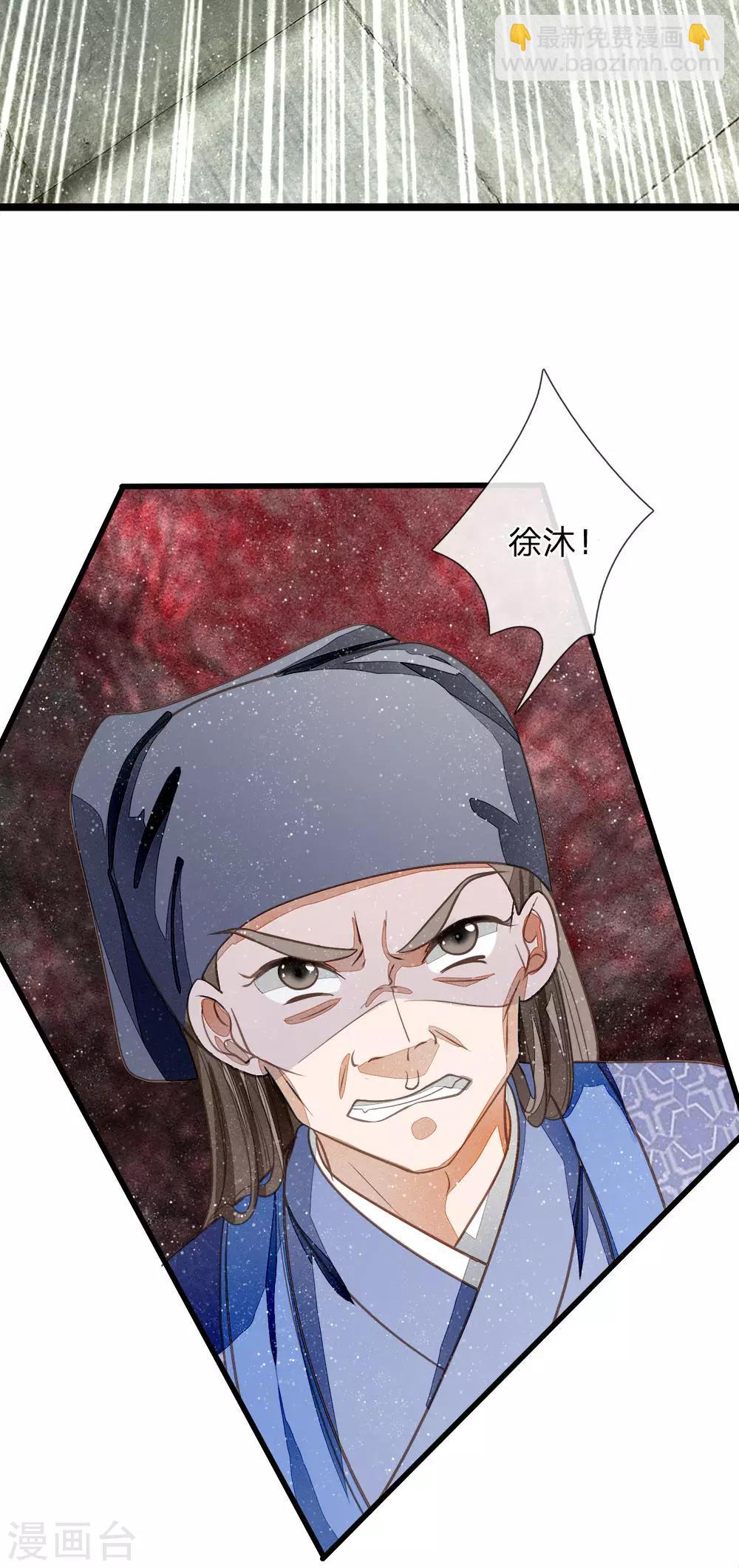 第57话 神仙都助我-第59话