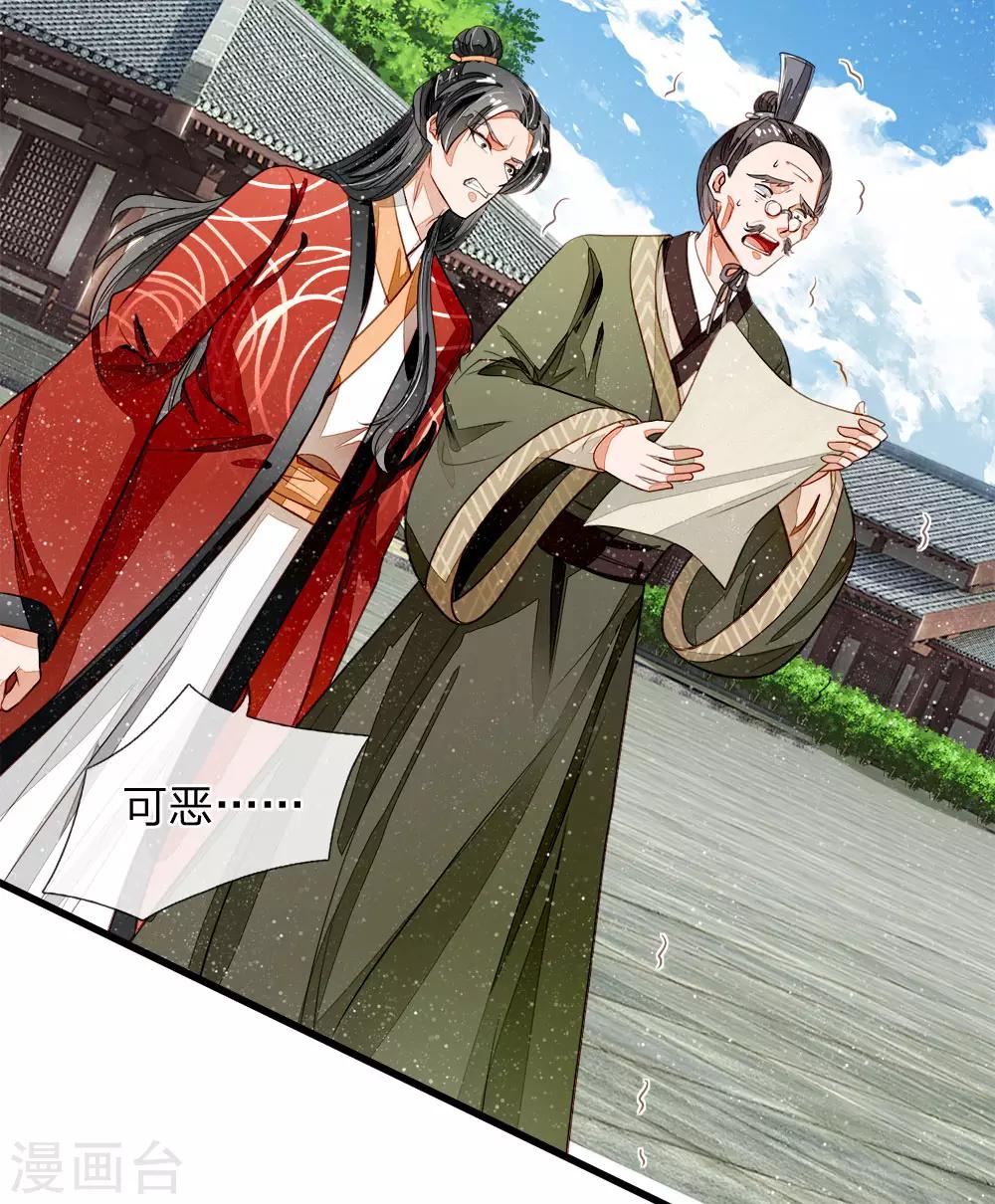 第57话 神仙都助我-第59话