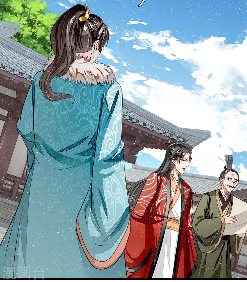 第57话 神仙都助我-第59话