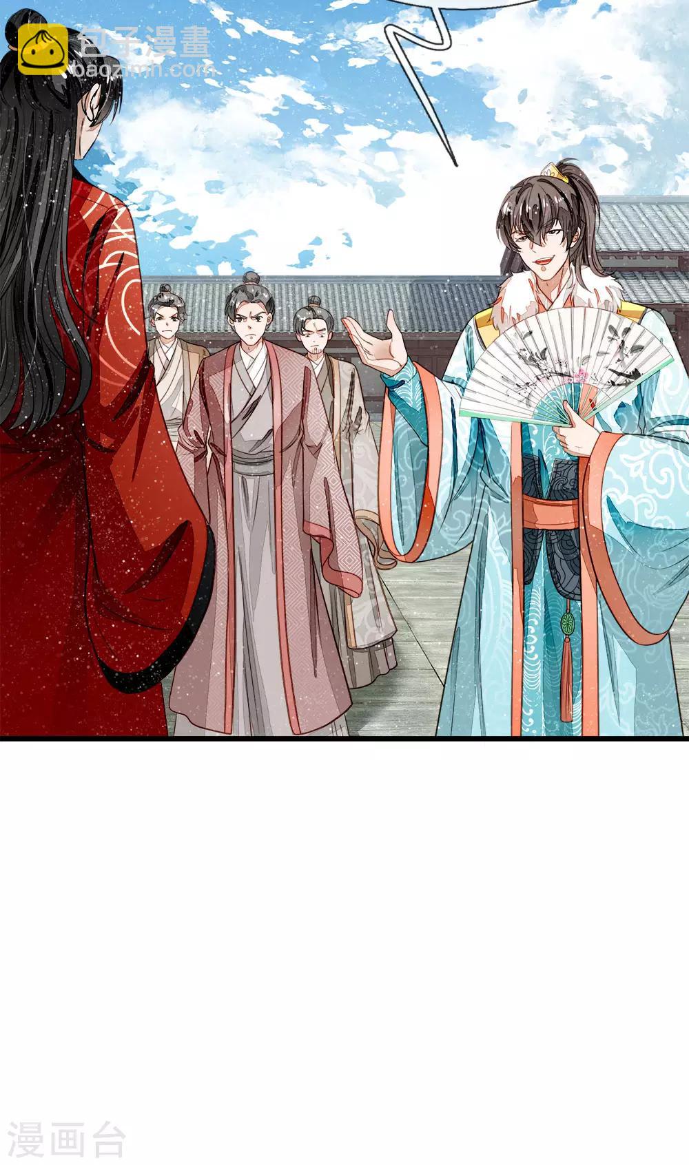 第57话 神仙都助我-第59话