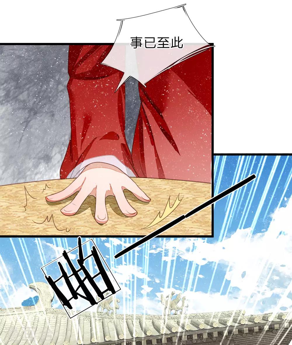 第57话 神仙都助我-第59话