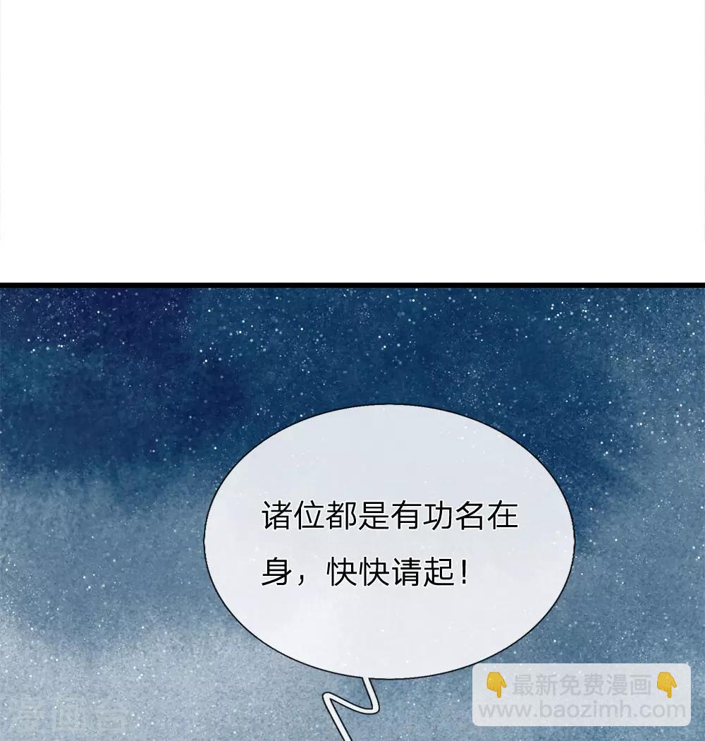 第57话 神仙都助我-第59话