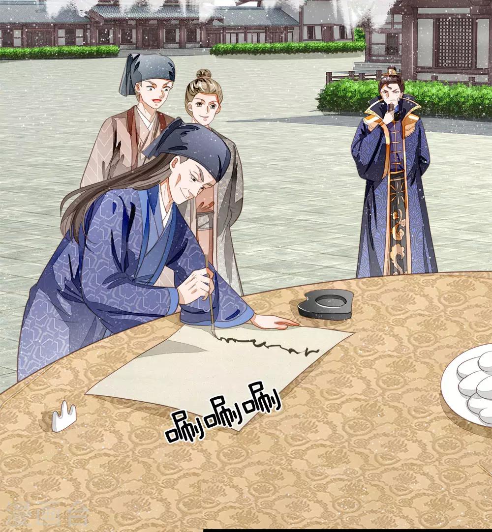 第59话 抄词都没抄全-第61话