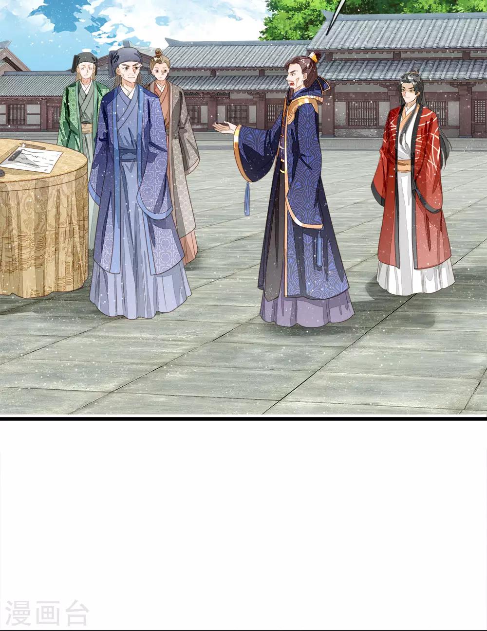 第59话 抄词都没抄全-第61话