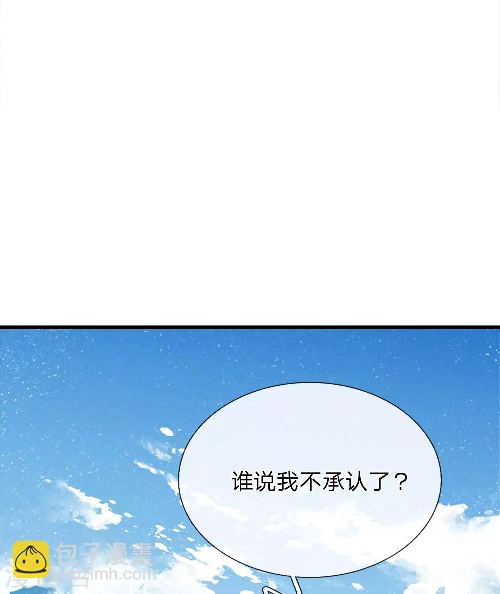 第59话 抄词都没抄全-第61话