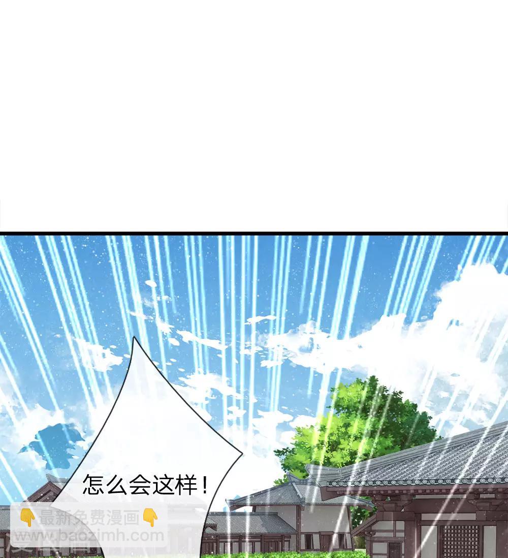第61话 以死谢罪-第63话