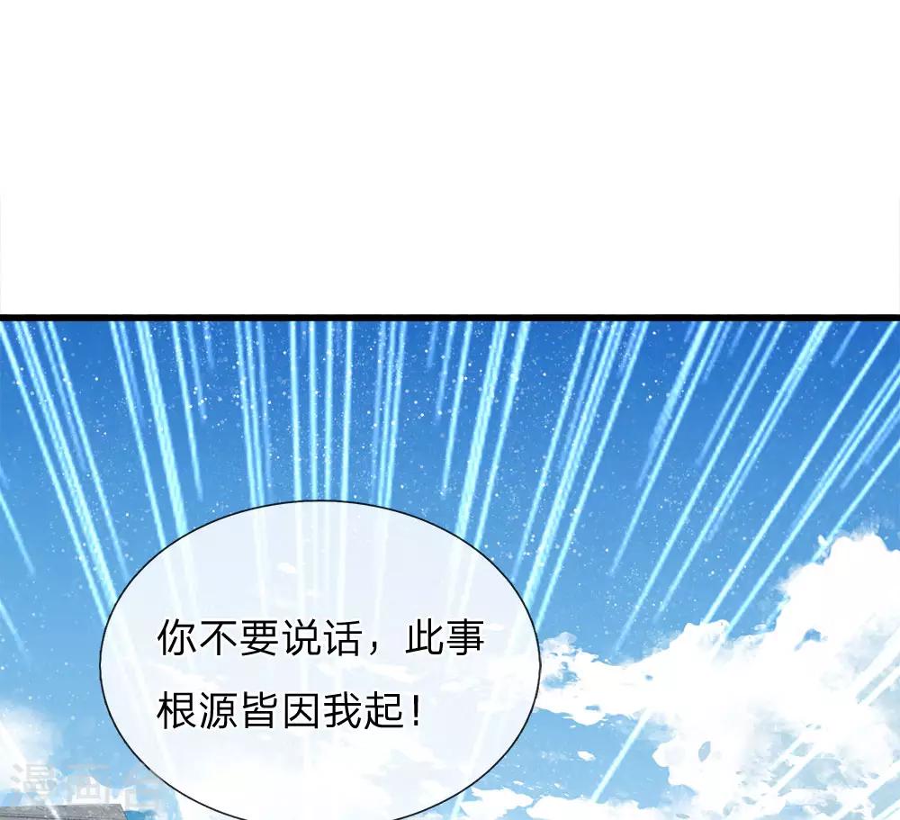 第61话 以死谢罪-第63话