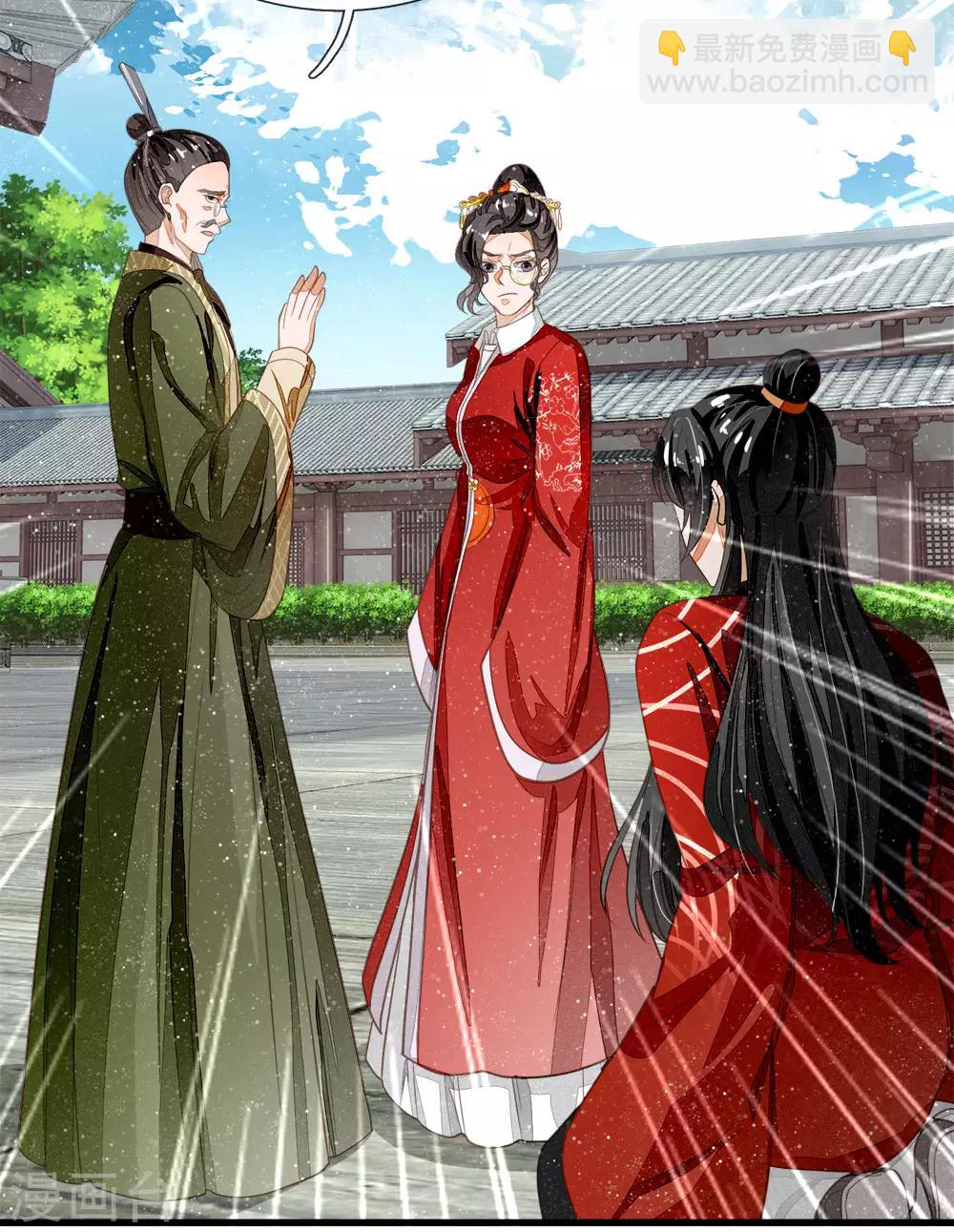 第61话 以死谢罪-第63话
