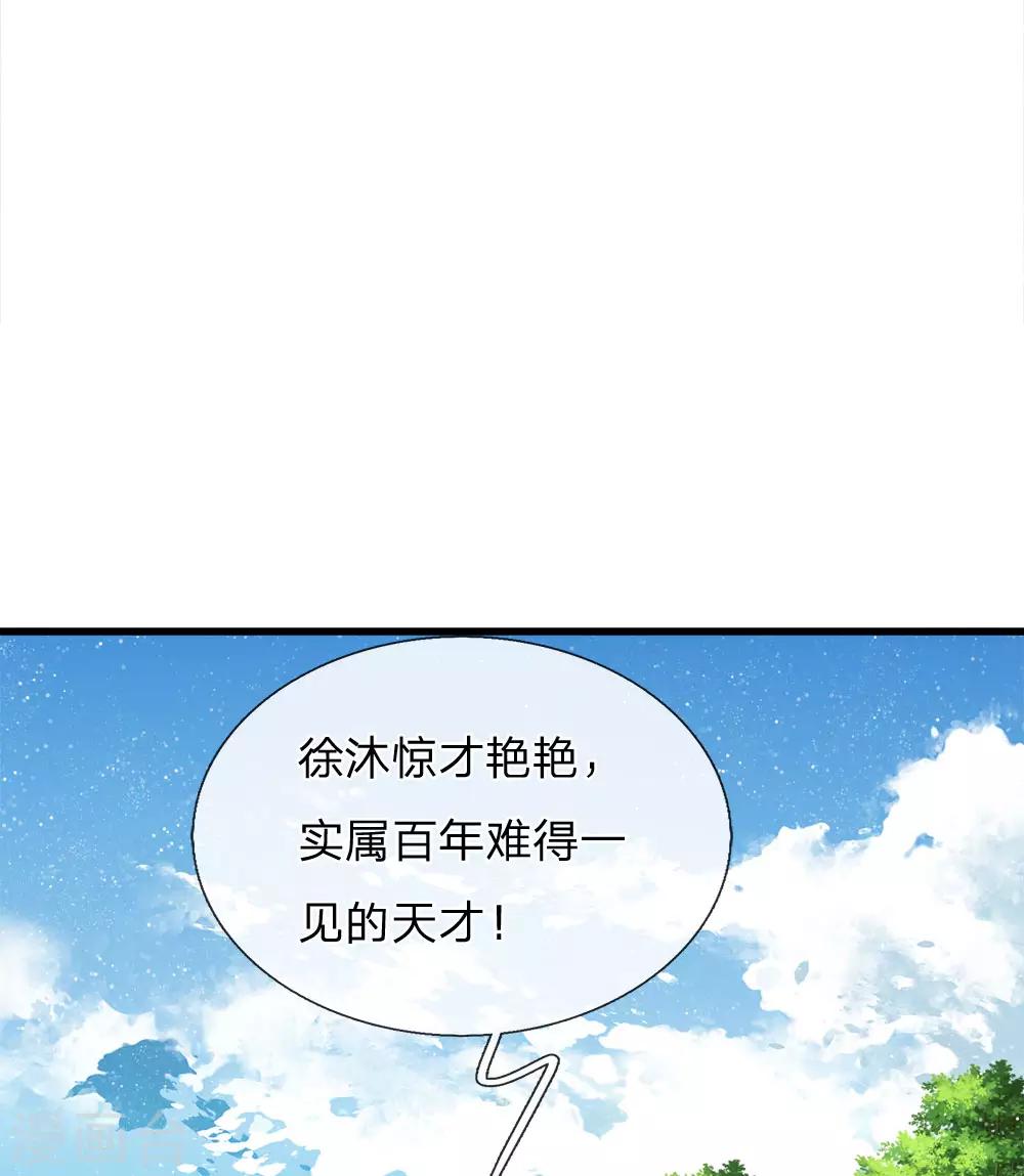 第61话 以死谢罪-第63话