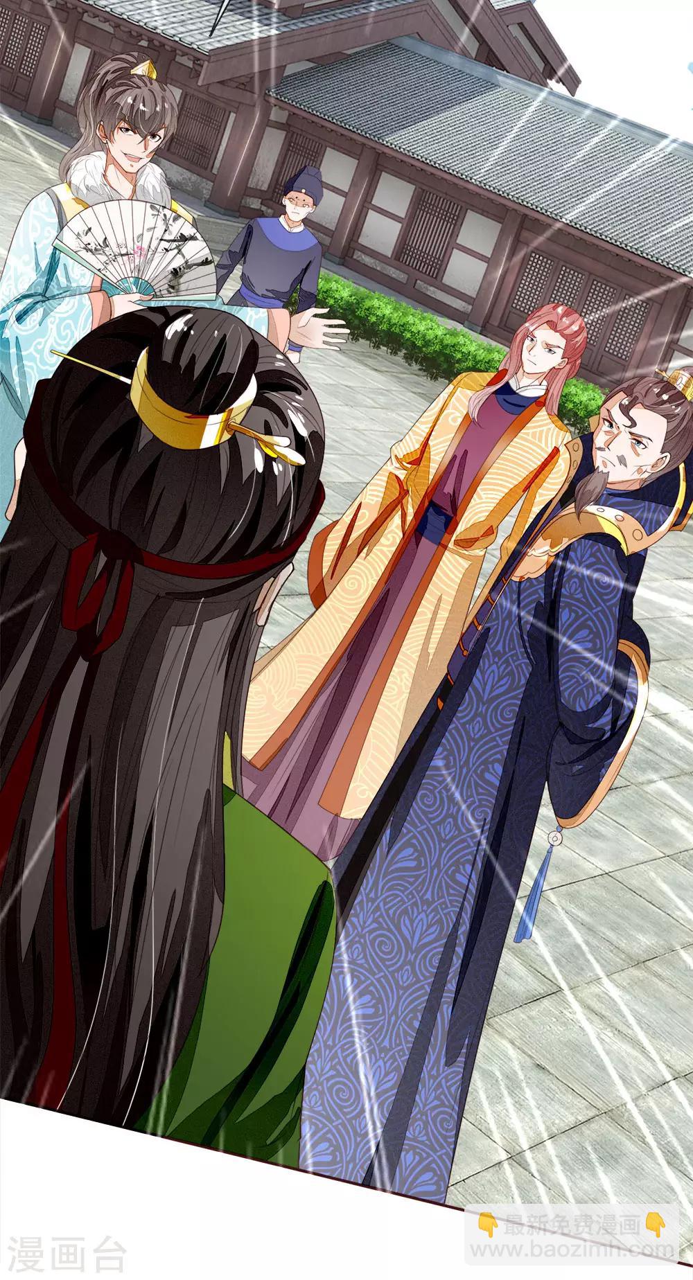 第65话 造他魏忠贤的反-第67话
