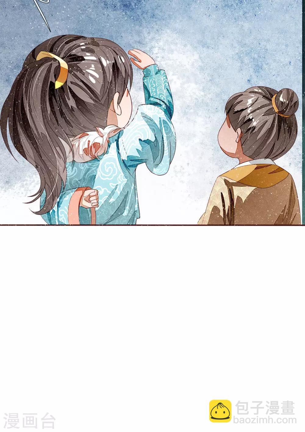 第65话 造他魏忠贤的反-第67话