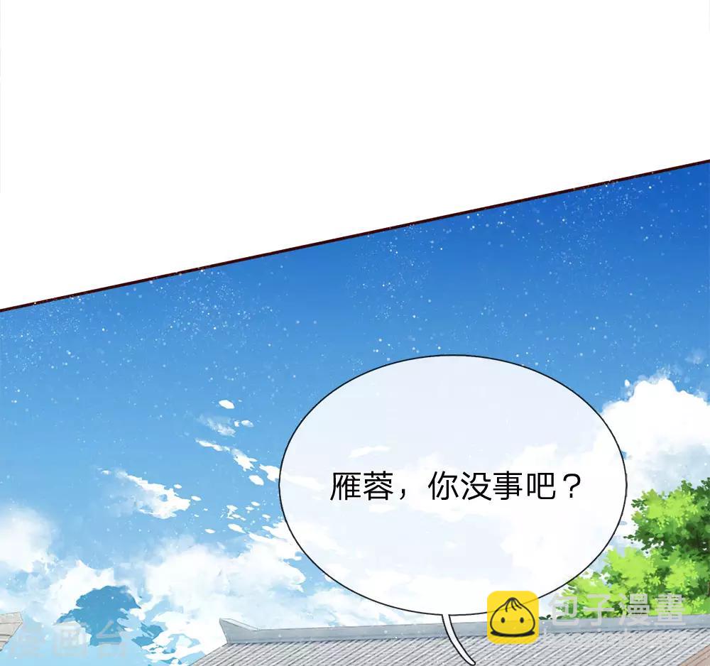第67话 这叫做打脸，你记住了-第69话
