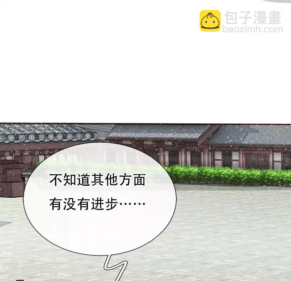 第67话 这叫做打脸，你记住了-第69话
