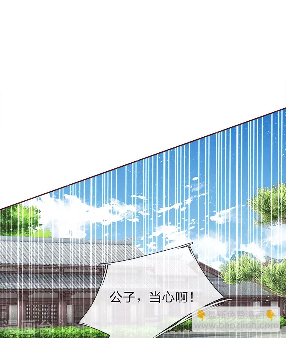 第67话 这叫做打脸，你记住了-第69话