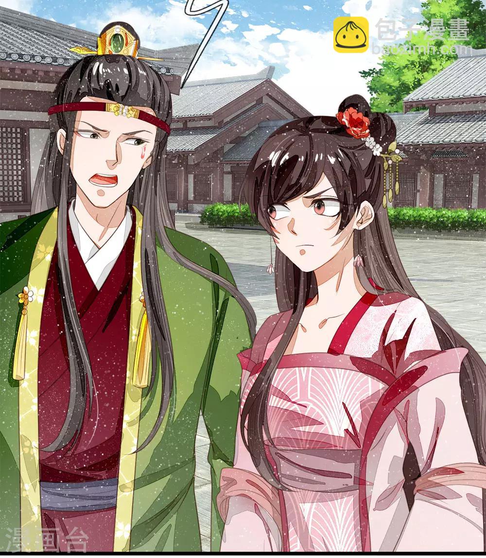 第67话 这叫做打脸，你记住了-第69话