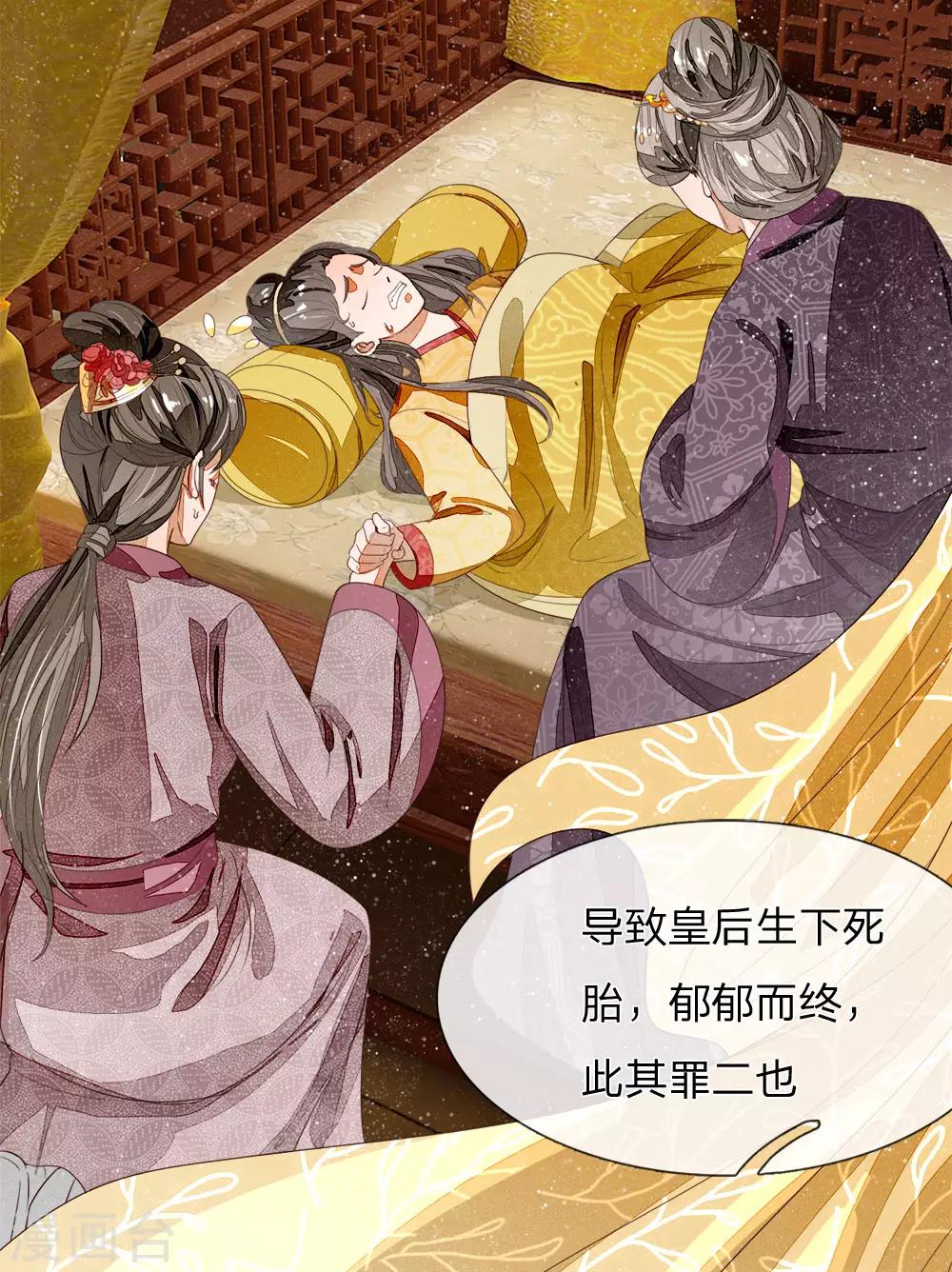 第69话 不愧是一家人-第71话