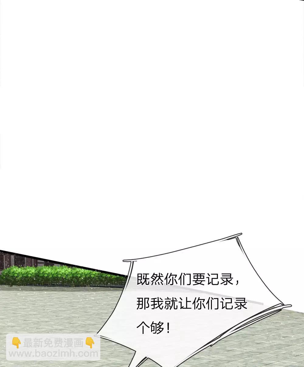 第69话 不愧是一家人-第71话