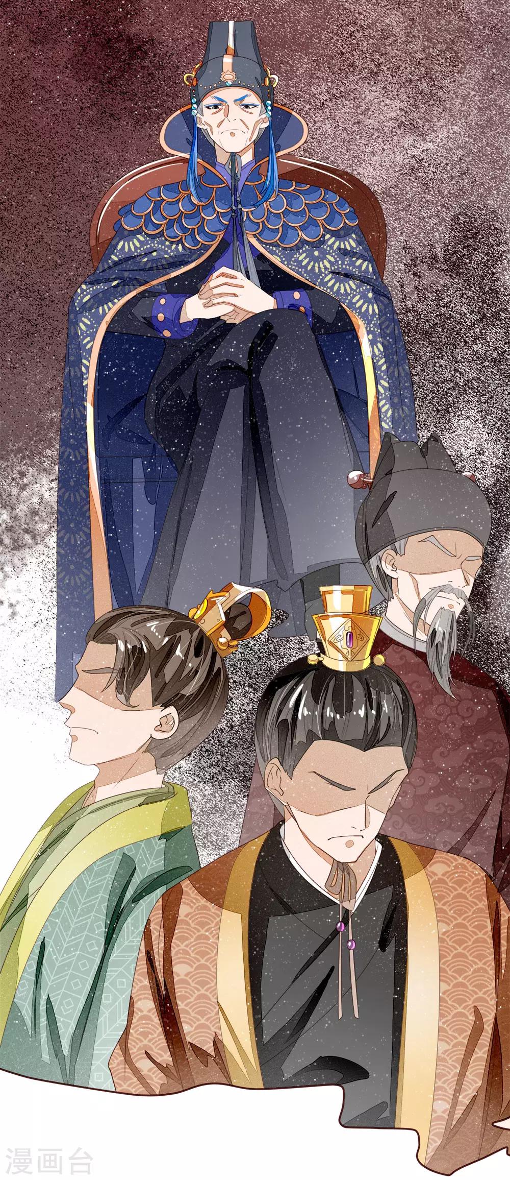第69话 不愧是一家人-第71话