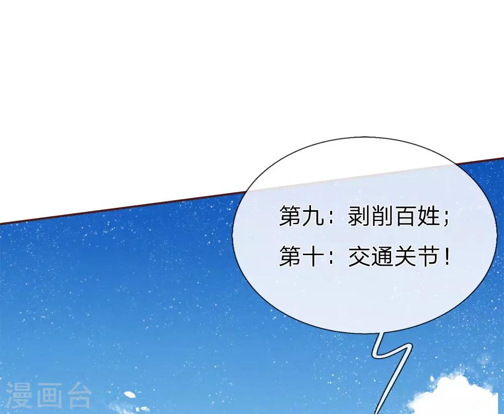 第69话 不愧是一家人-第71话