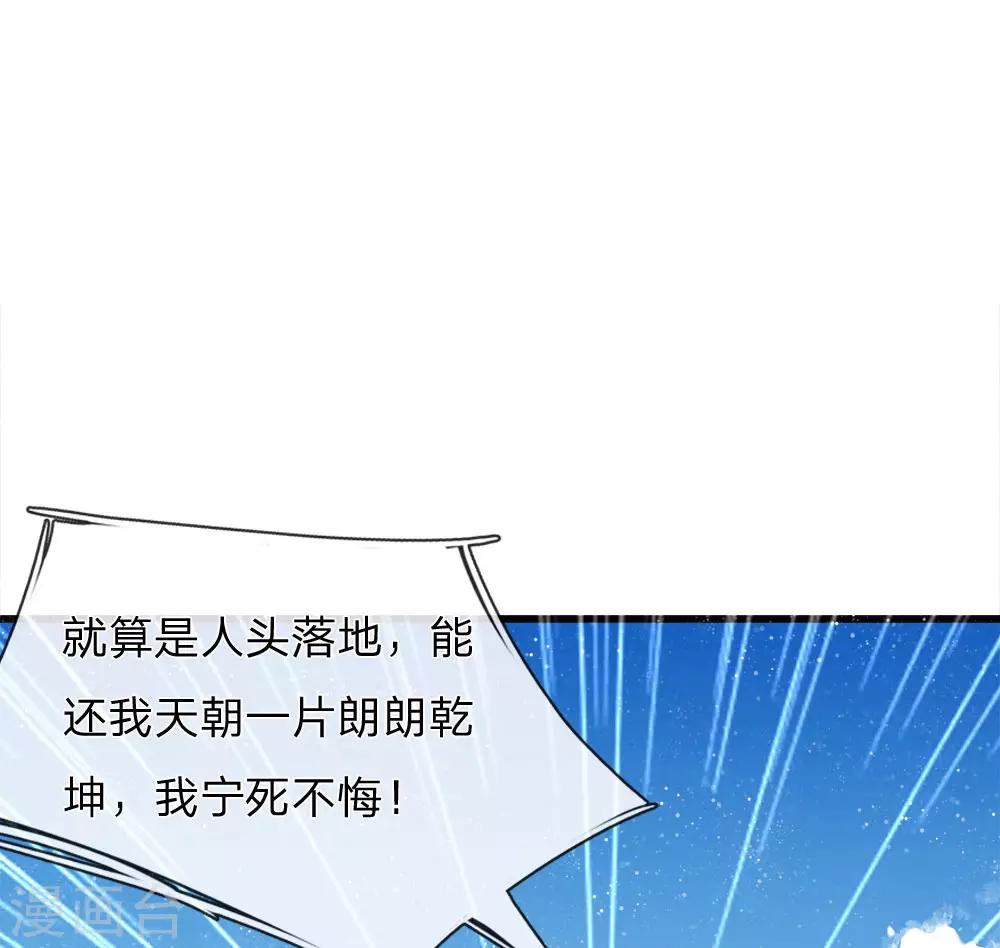 第69话 不愧是一家人-第71话