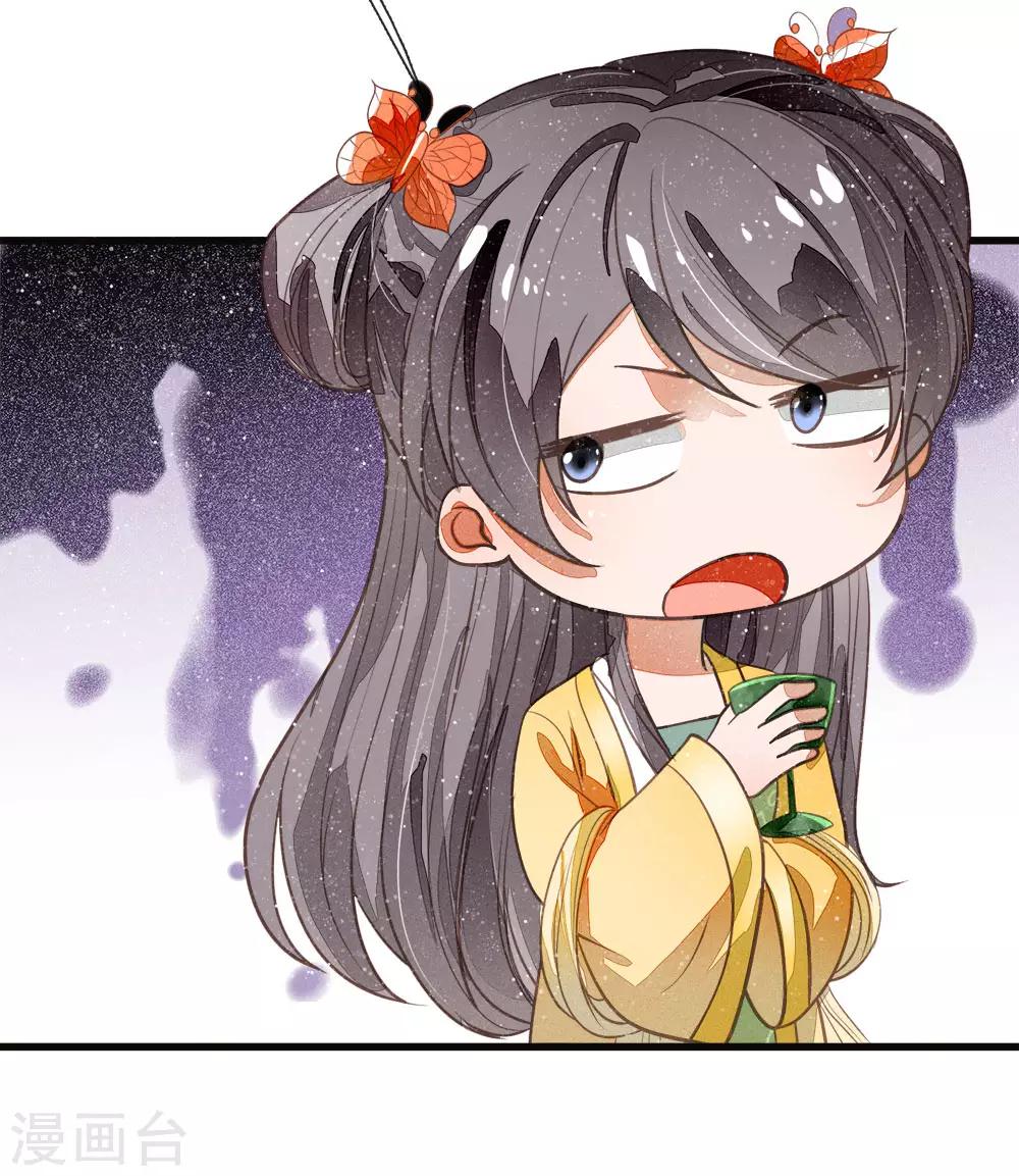 第73话 伯爵府要易主？？-第75话