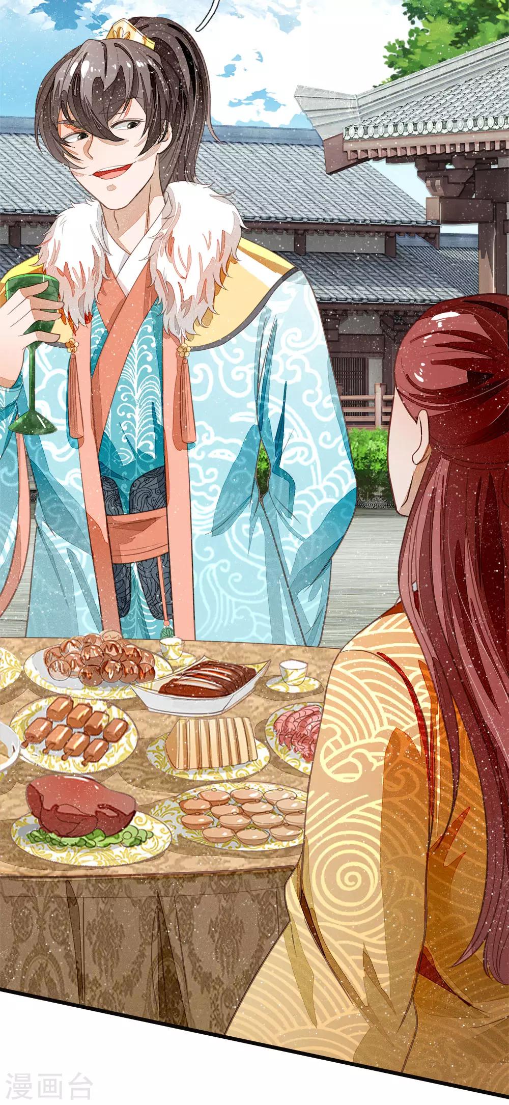 第73话 伯爵府要易主？？-第75话