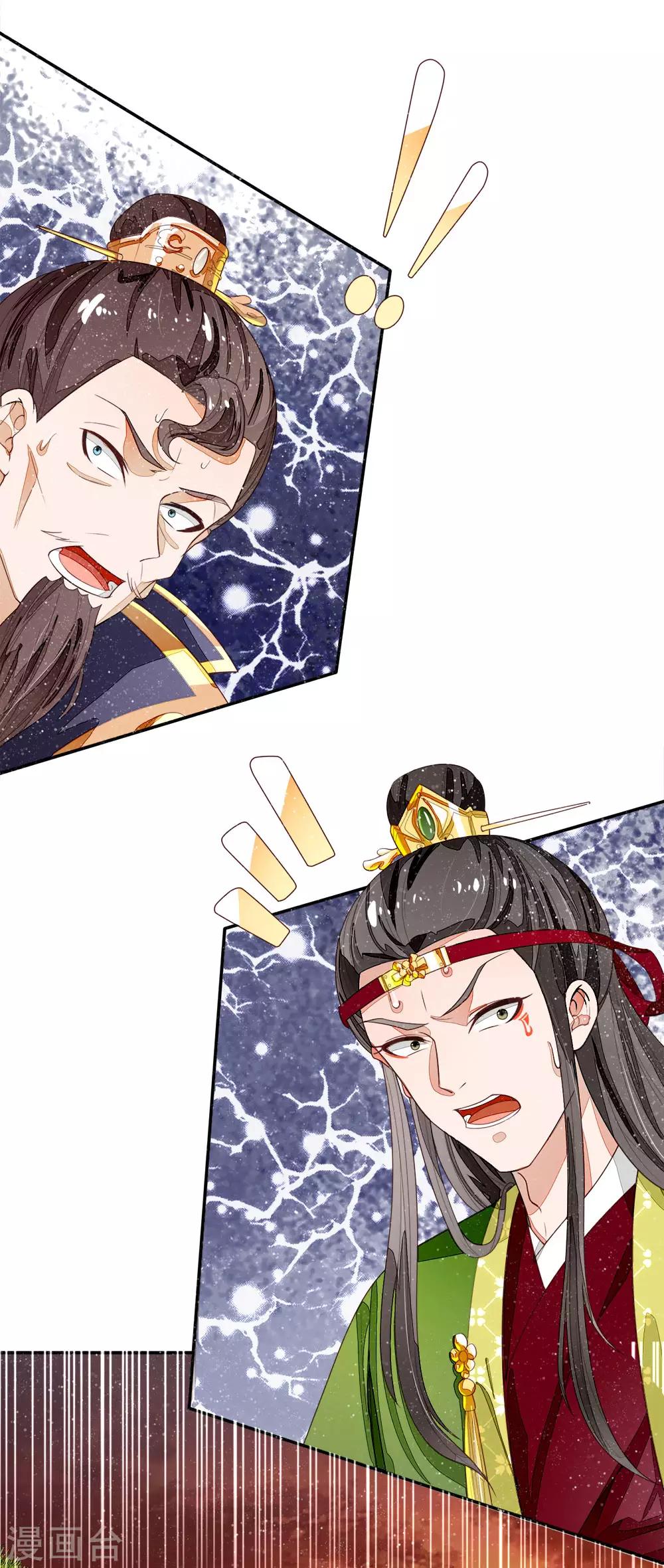 第74话 宴会终于要结束了-第77话