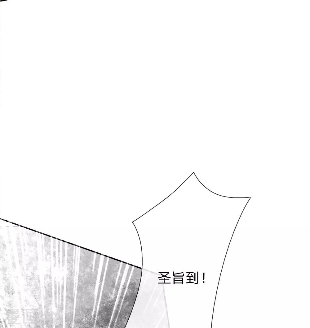 第74话 宴会终于要结束了-第77话