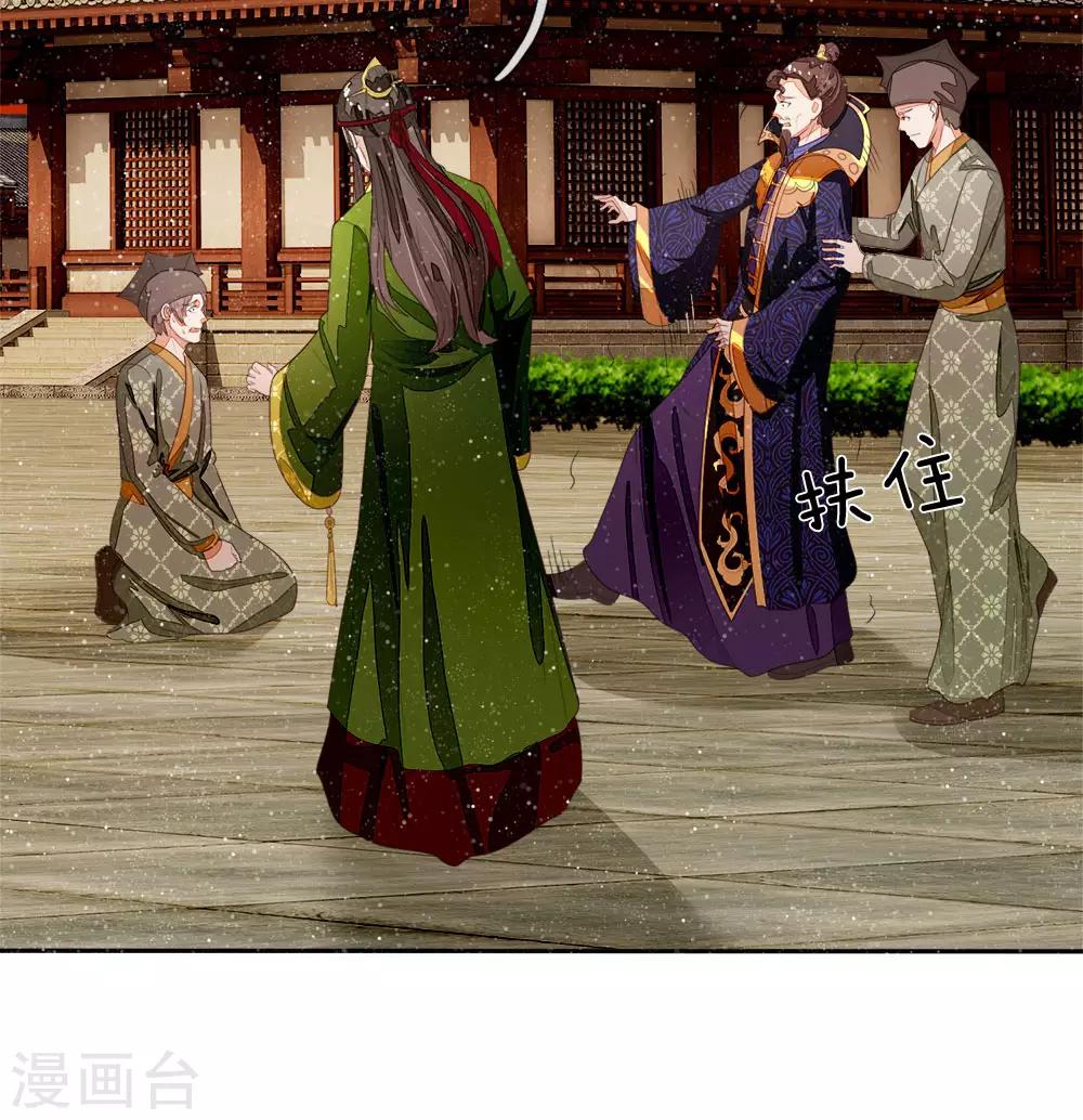 第74话 宴会终于要结束了-第77话