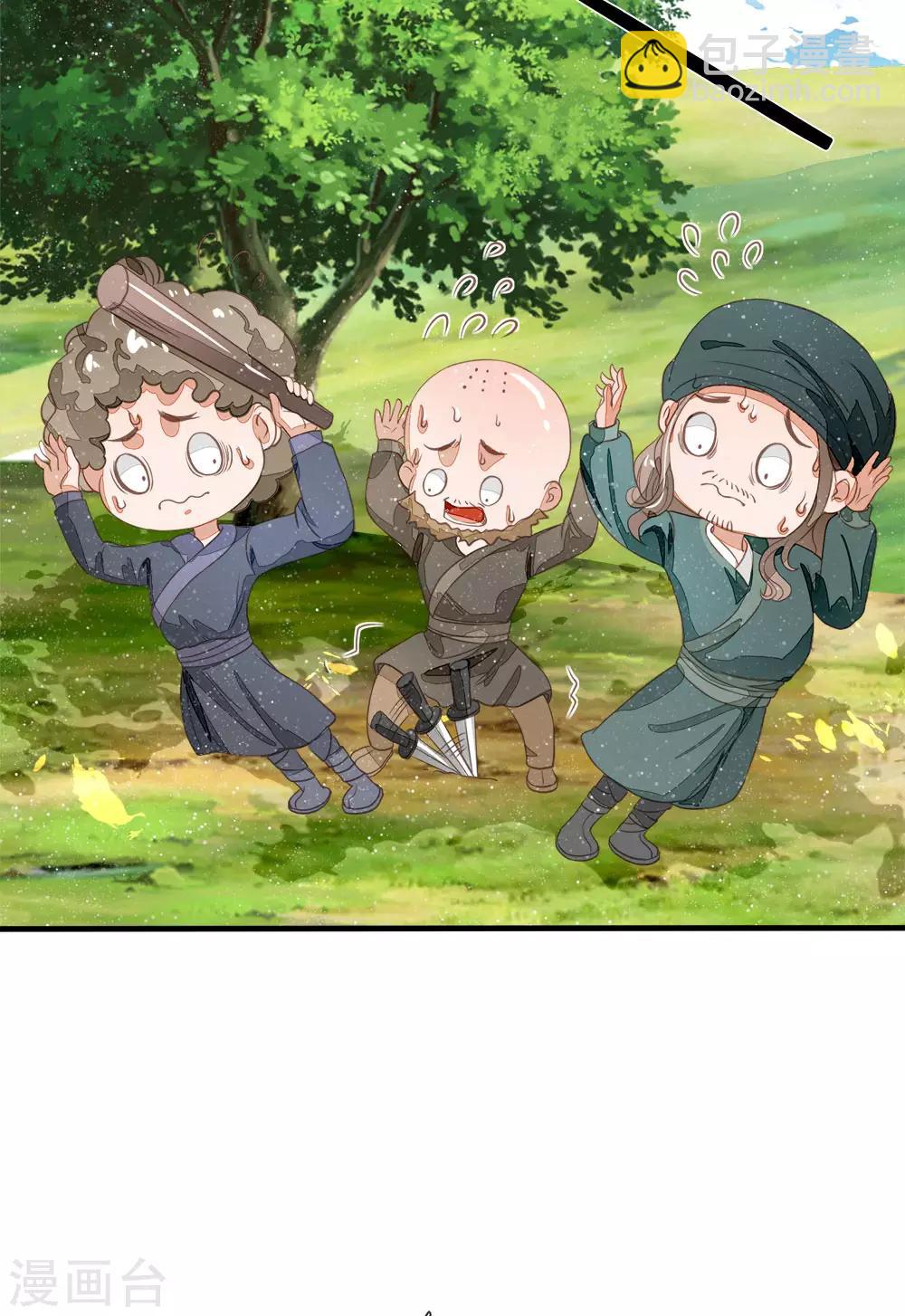 第77话 乔爷登场-第81话