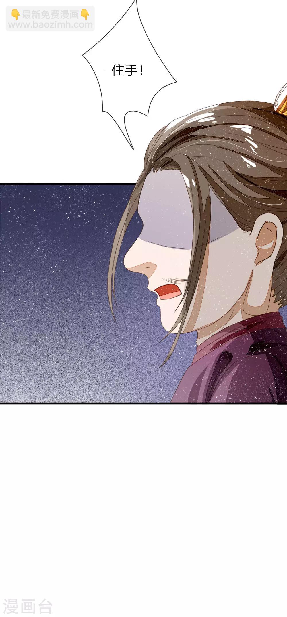 第77话 乔爷登场-第81话