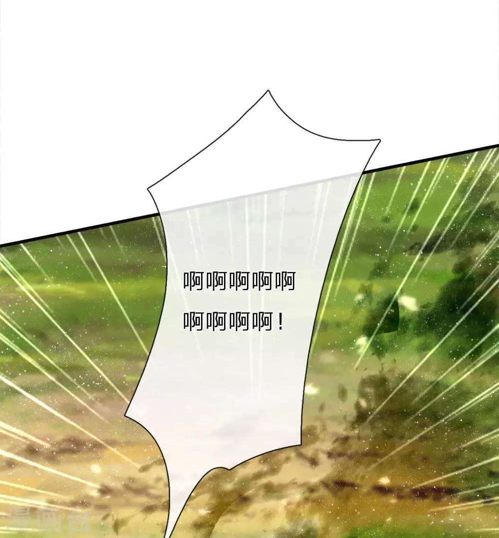 第79话 不见棺材不掉泪-第83话
