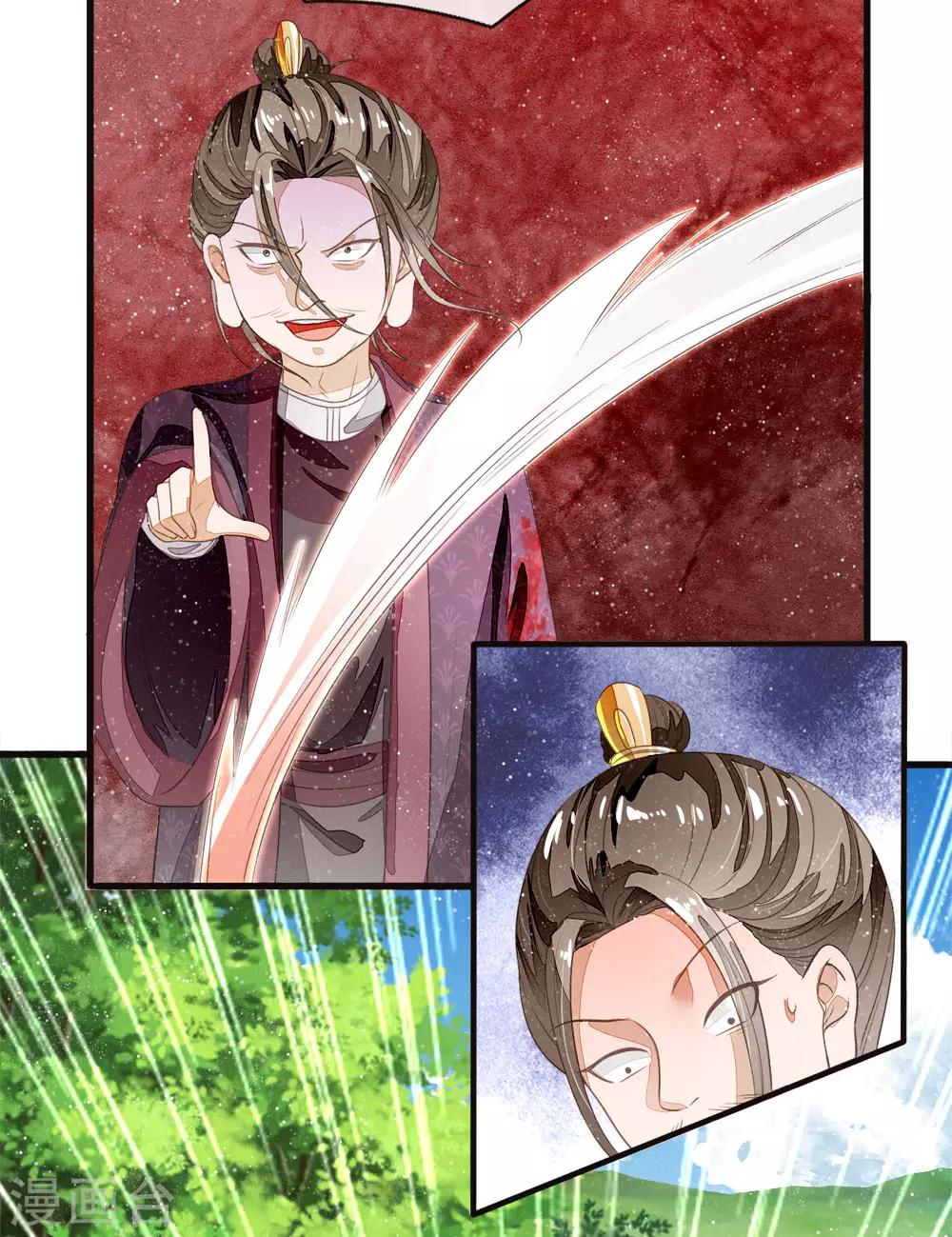 第79话 不见棺材不掉泪-第83话