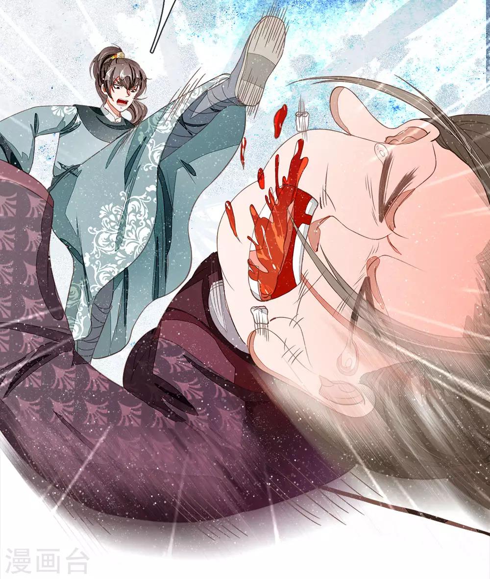 第79话 不见棺材不掉泪-第83话