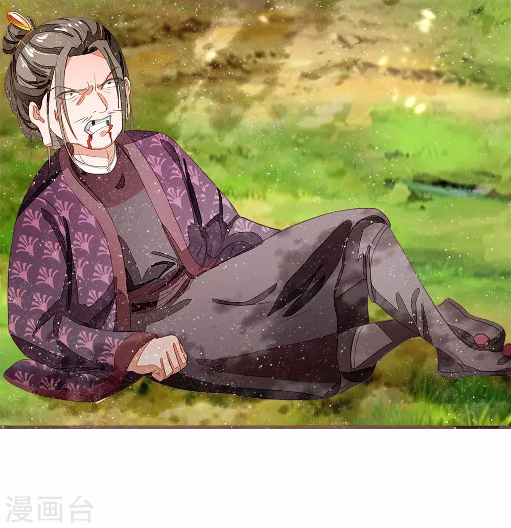 第79话 不见棺材不掉泪-第83话